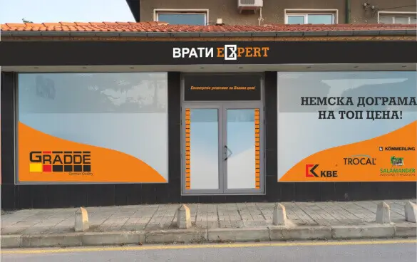 magazin-ekspert-montana