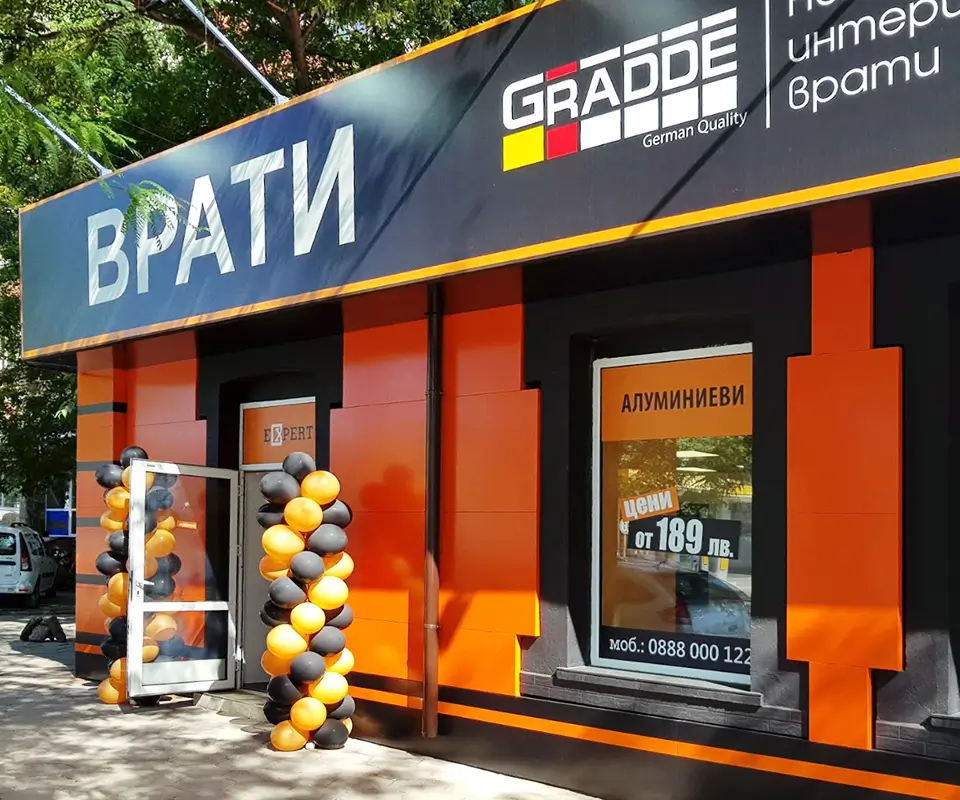 Шоурум Врати Експерт Пазарджик